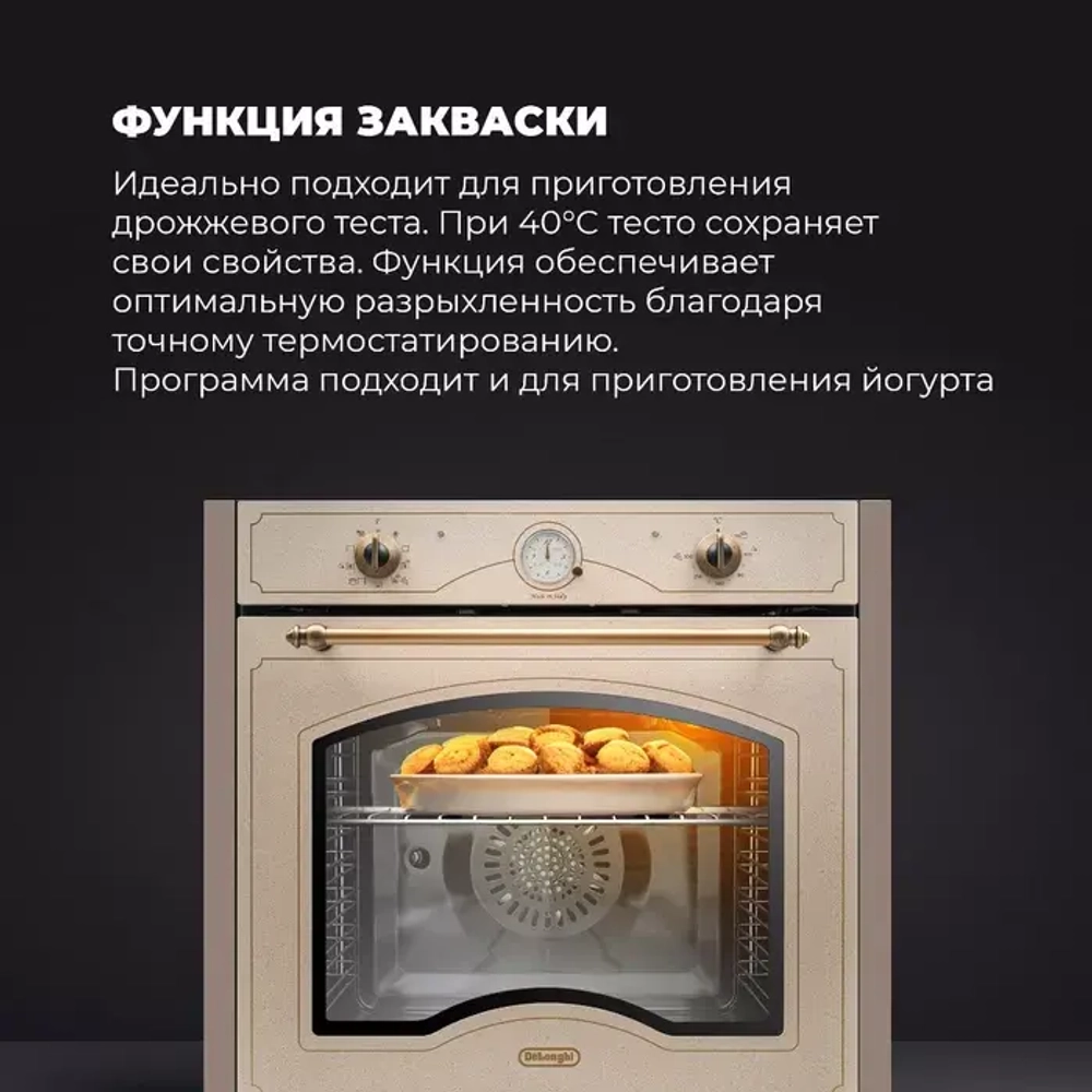 DeLonghi Электрический духовой шкаф CM 9L OW PPP RUS