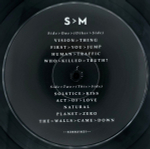 Simple Minds / Direction Of The Heart (LP)
