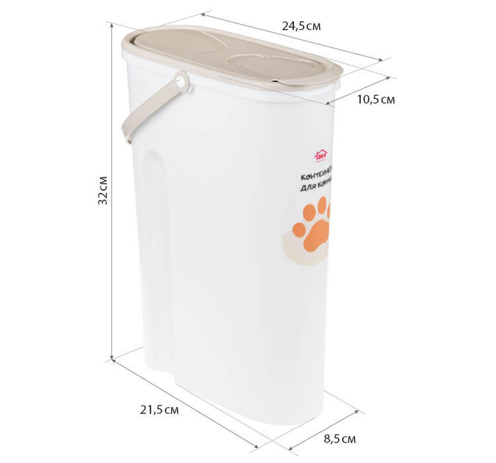 Контейнер для хранения корма для животных 5л М1242
