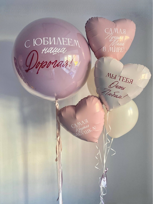 Воздушные шары для мамы лаванда/крем/пыльная роза №5157