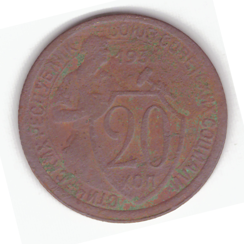 20 копеек 1931 года. G