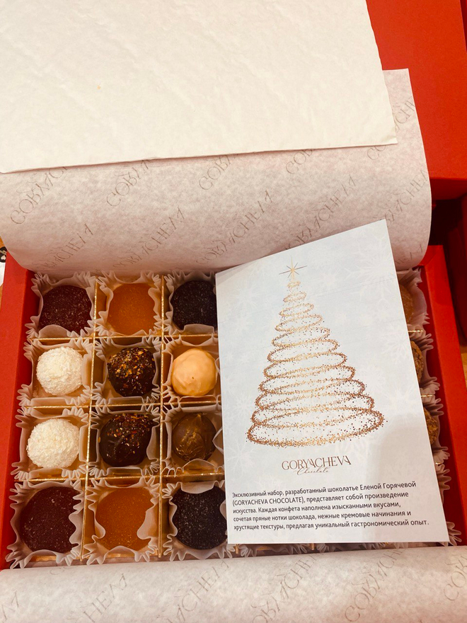 Ассорти конфет и мармелада 24 шт в дизайнерской упаковке