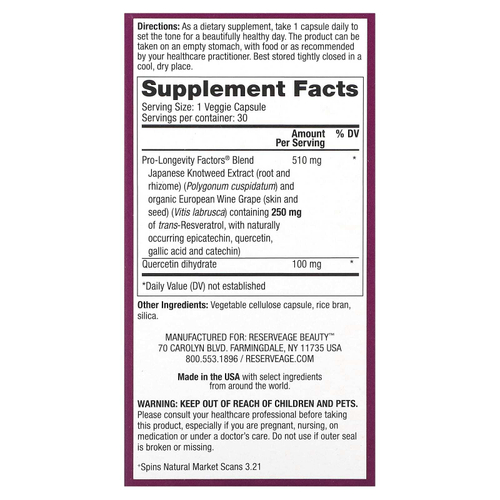 Reserveage Beauty, Ресвератрол, 250 мг, 30 растительных капсул