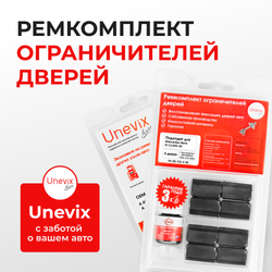 Ремкомплект ограничителей дверей Mercedes-Benz G-CLASS (II) (4 двери, тип 33) 1994-19.01.2012