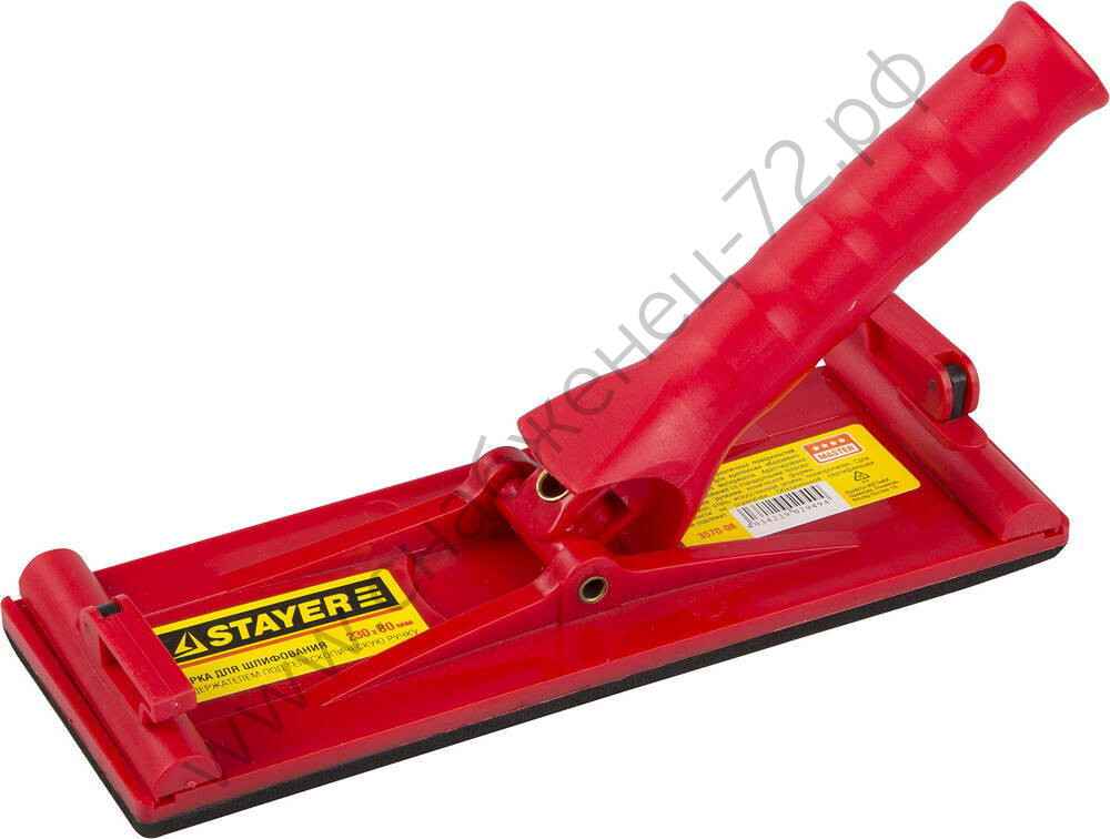 STAYER 230 x 80 мм, корпус, полипропилен, с держателем под телескопическую ручку, Терка для шлифования, MASTER (3570-08)