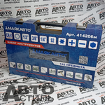 Набор инструмента 142пр МаякАвто 414206м