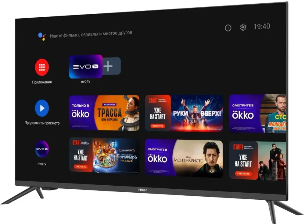 Телевизор Haier 32 Smart TV M1