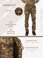 Костюм камуфляжный на флисе демисезонный Горка