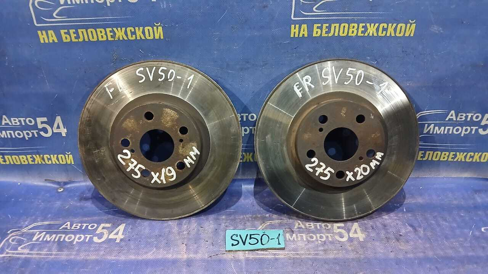 Диск тормозной передний TOYOTA VISTA ARDEO 2000