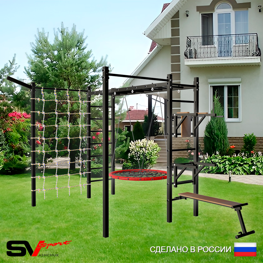 Уличная шведская стенка Sv Sport рукоход с комплектом турник прямой 2шт У5537 (Брусья/Стойка/Скамья/Гнездо 80см/Кронш бокс/Сетка)