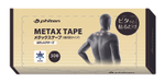 Точечный тейп PHITEN METAX TAPE (300 шт/уп)