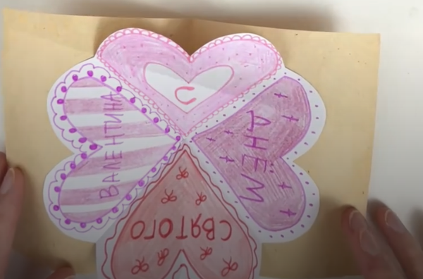 Делаем валентинку из бумаги Делаем валентинку из бумаги