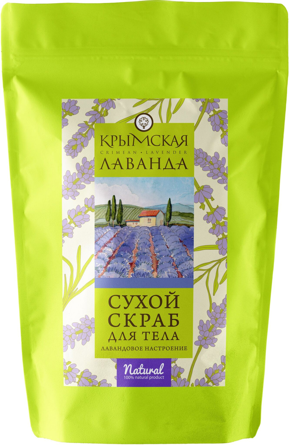 Сухой скраб для тела ЛАВАНДОВОЕ НАСТРОЕНИЕ, 250г
