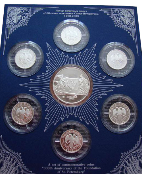 Набор  1 рубль 2003 год. 300-летие основания Санкт-Петербурга. СПМД. В официальном буклете. Серебро