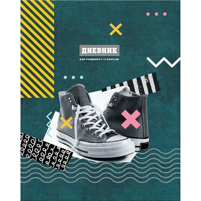 Дневник школьный (1-11) 48л. "Sneakers" мат. ламинация (BG)