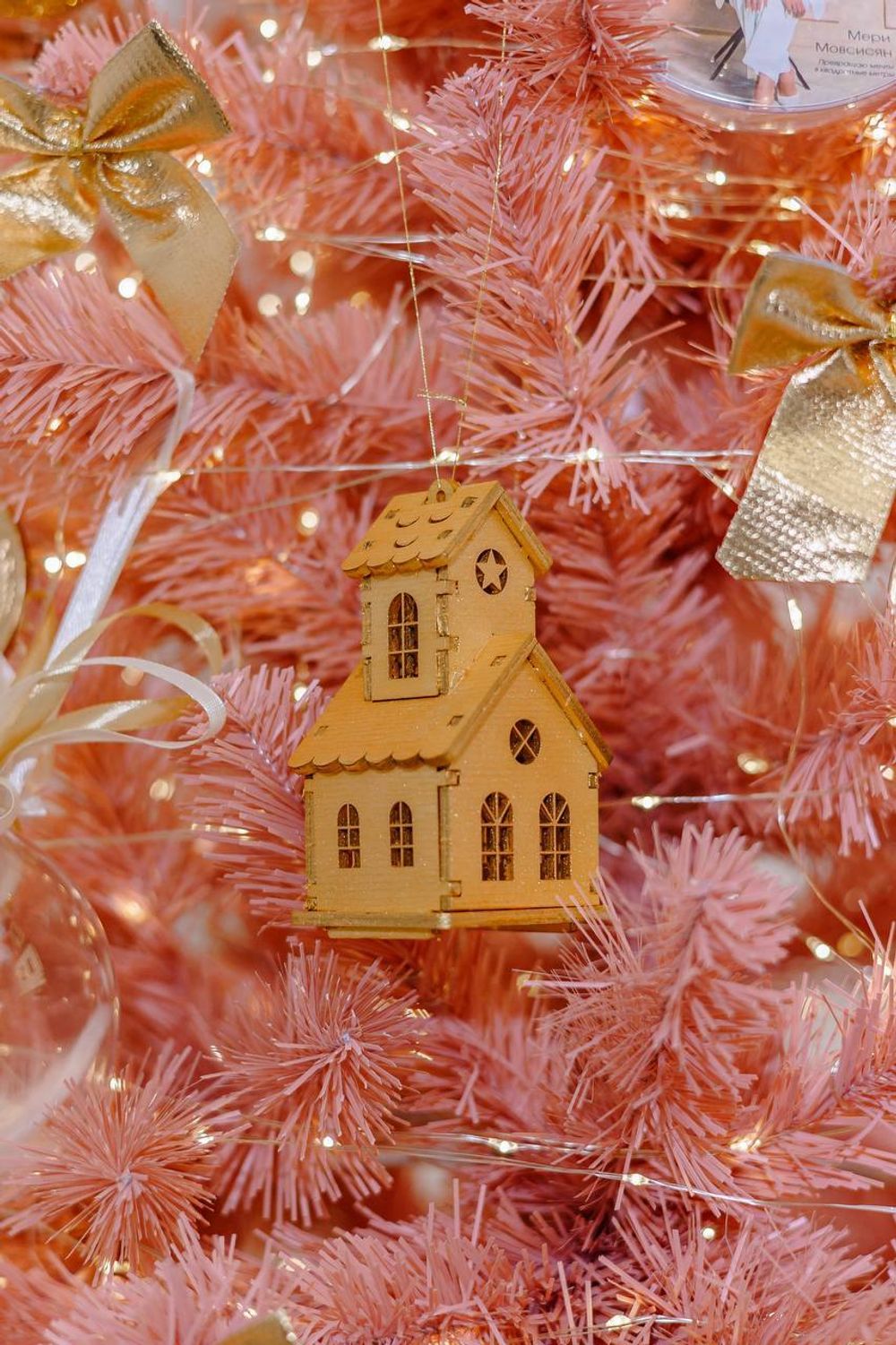 Искусственная розовая елка «Фламинго» (пвх) 210 см / 2.1 м