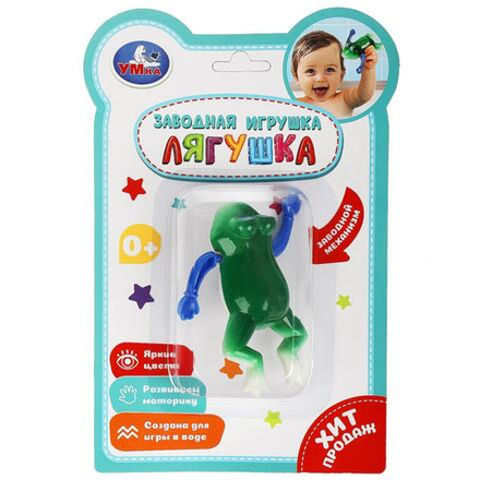 Игрушка заводная "Лягушка" 15*23см