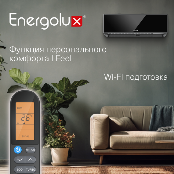 Сплит-система Energolux Murren SAS09M1-AIB / SAU09M1-AIB — (8)