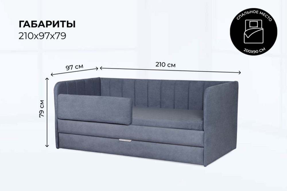 Диван - кровать 200х90 см Crecker ткань Teddy