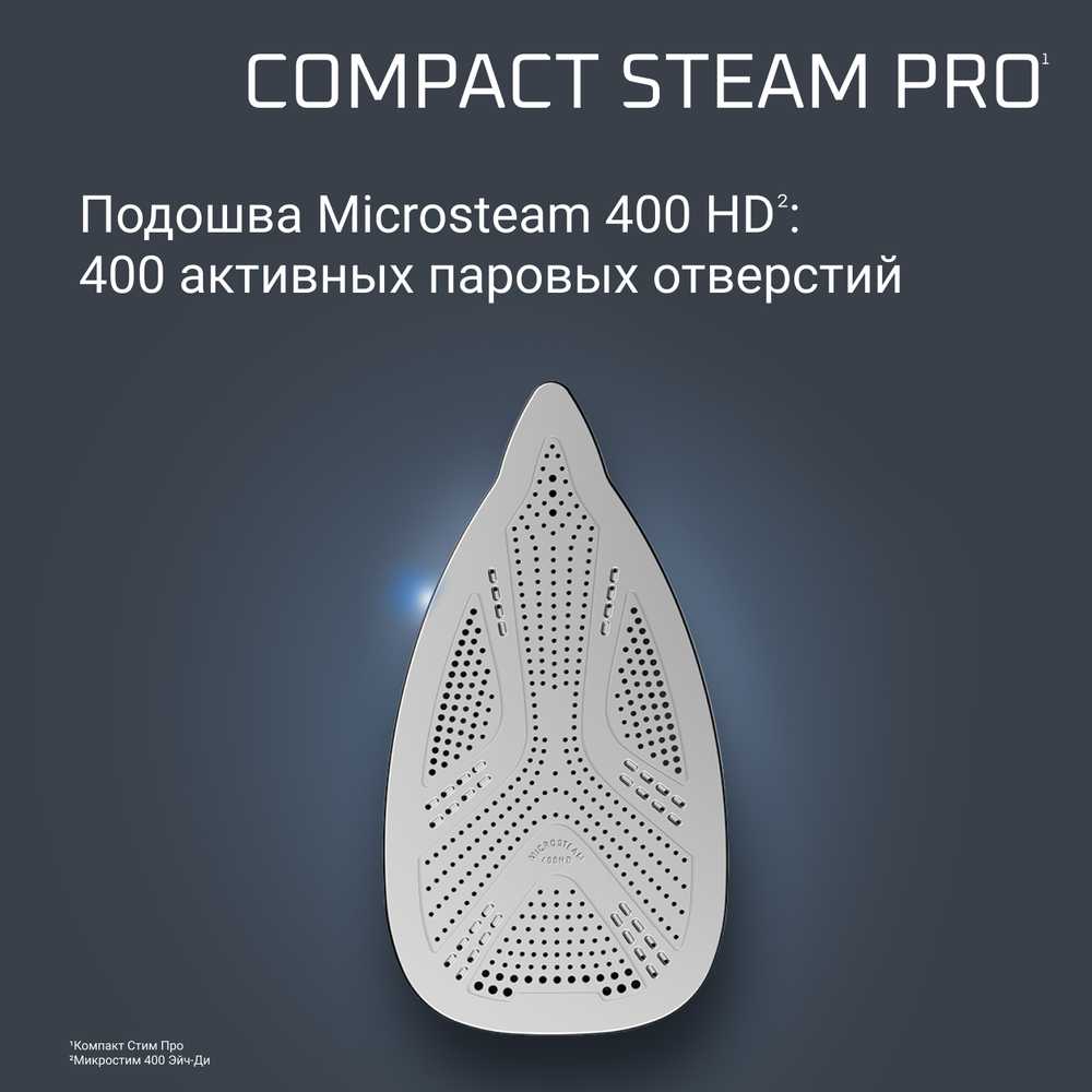 Парогенератор ROWENTA Compact Steam Pro DG7623F0