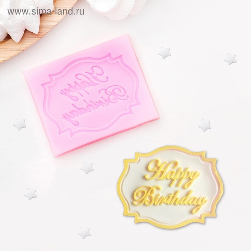 Молд Happy Birthday, 6,5×5,5 см