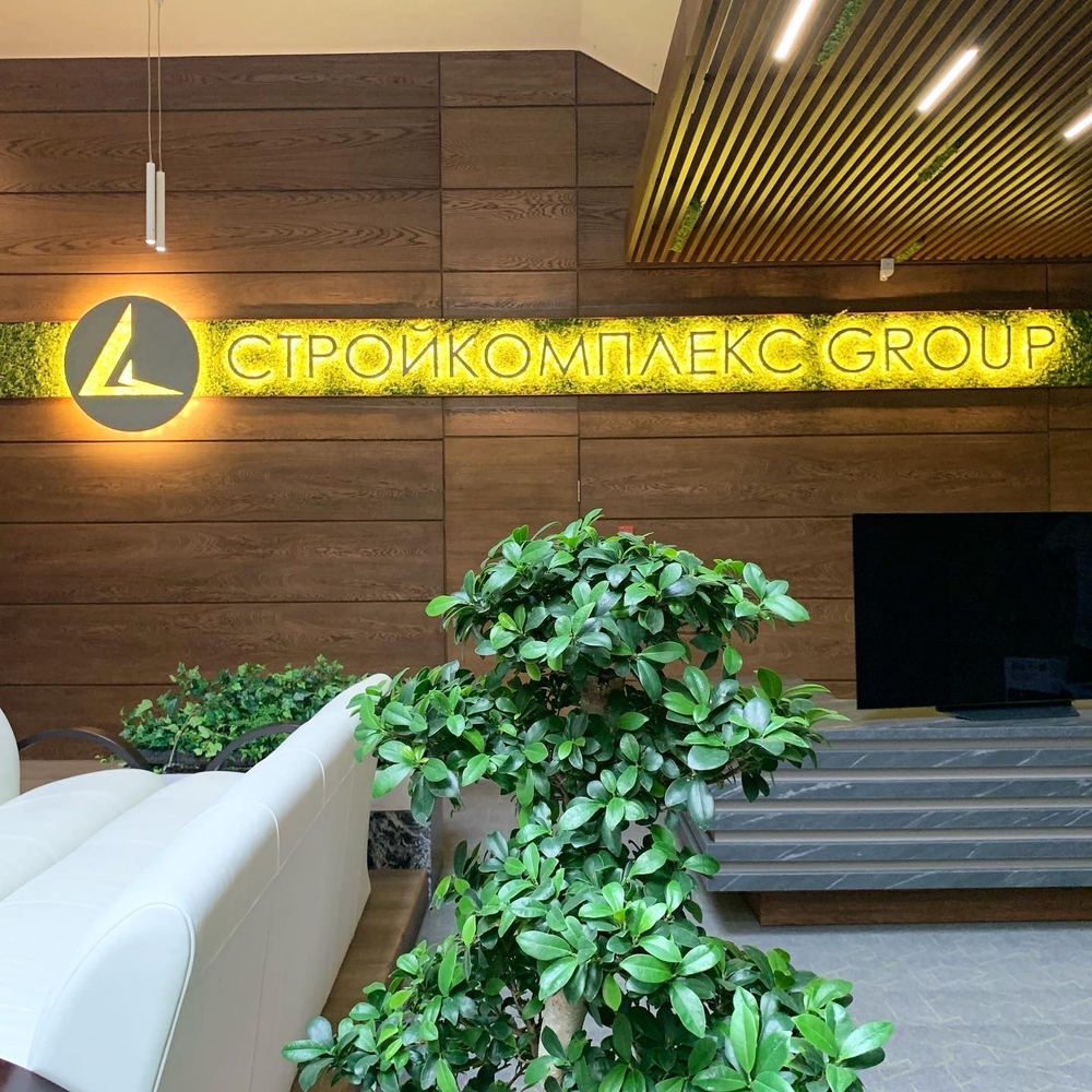 Комплексное озеленение офиса строительной компании "Стройкомплекс Group" г.Майкоп