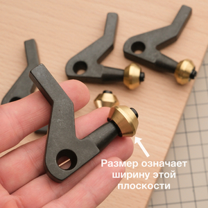 Лапка канавочная для брусовочной машины