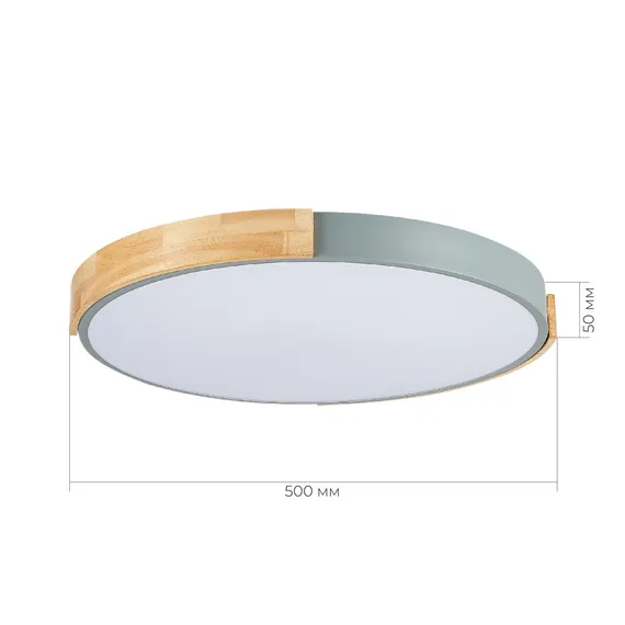 SLE201372-01 Светильник потолочный Серый, Светлое дерево/Белый LED 1*40W 3000K/4000K/6000K DELIA