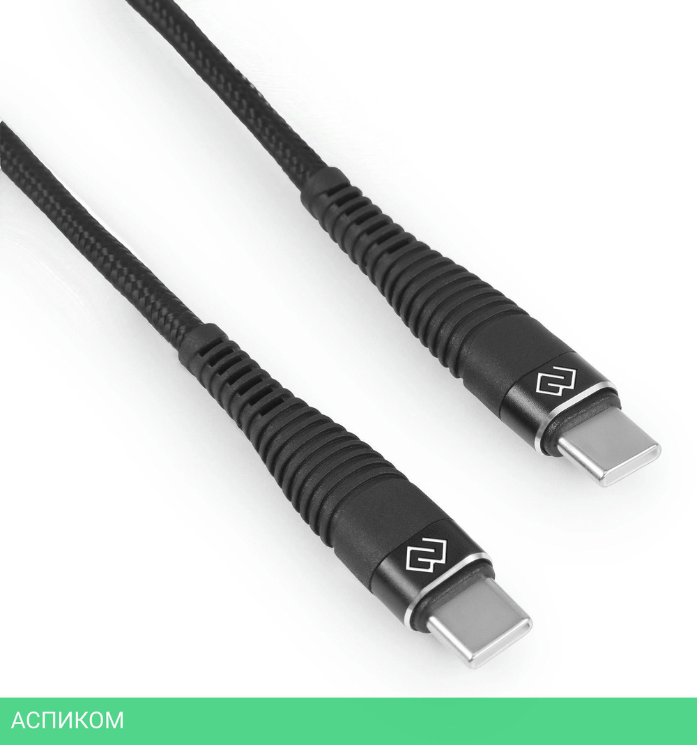 Кабель Digma USB Type-C (m) - USB Type-C (m) 1 м черный (DG-USBС-C-1M-100W)