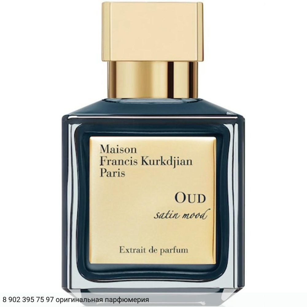 Oud Satin Mood Extrait de parfum