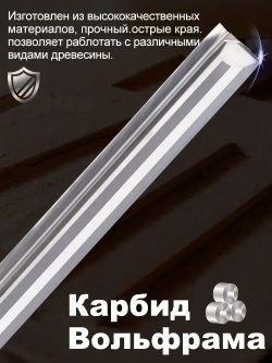 Фреза прямая двухзаходная 6х52х80 мм, 1 шт.