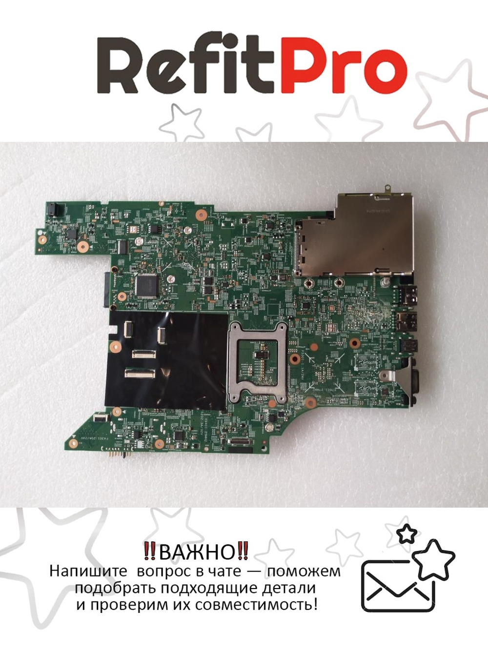 Материнская плата для ноутбука Lenovo L440 HM86-NPRO TPM/AES W8P (00HM541), оригинал