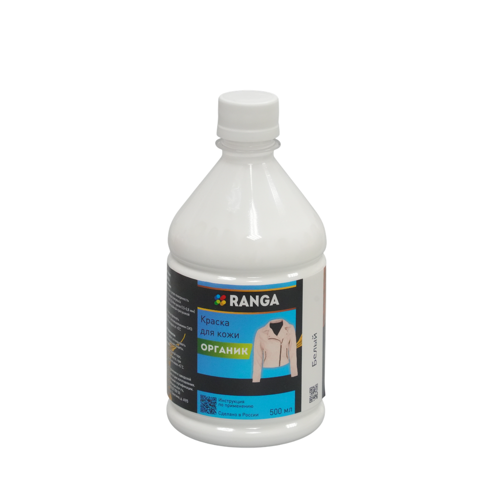 Краска для кожи Органик РАНГА