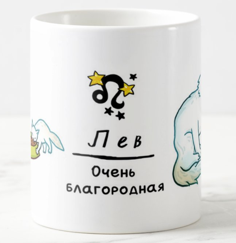 Кружка "Котозодиак"