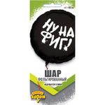 К 18" РУС НУ НА ФИГ