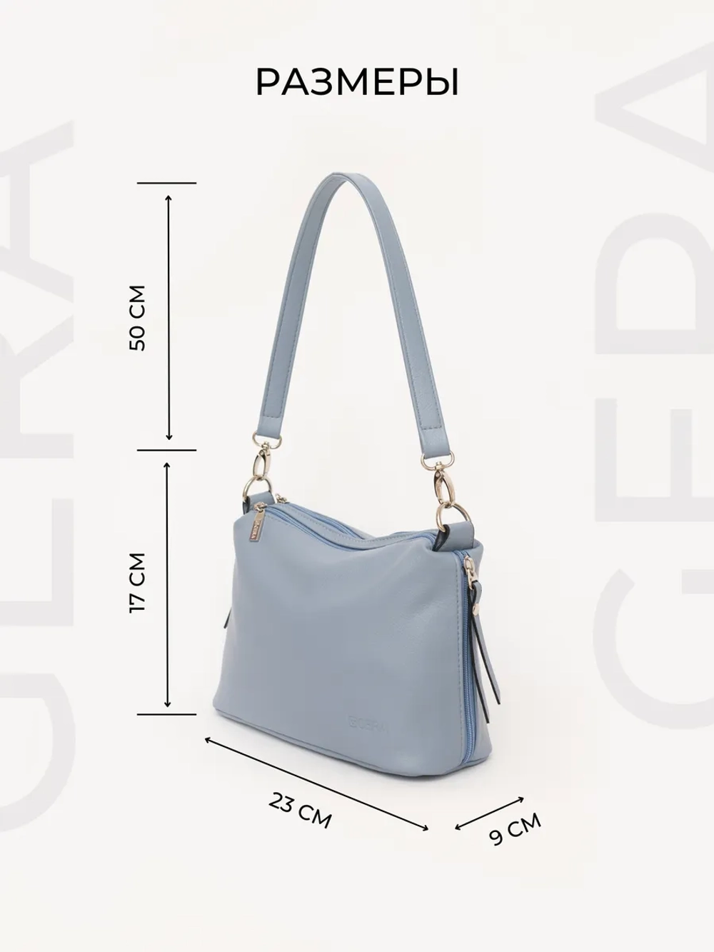 Сумка через плечо маленькая клатч