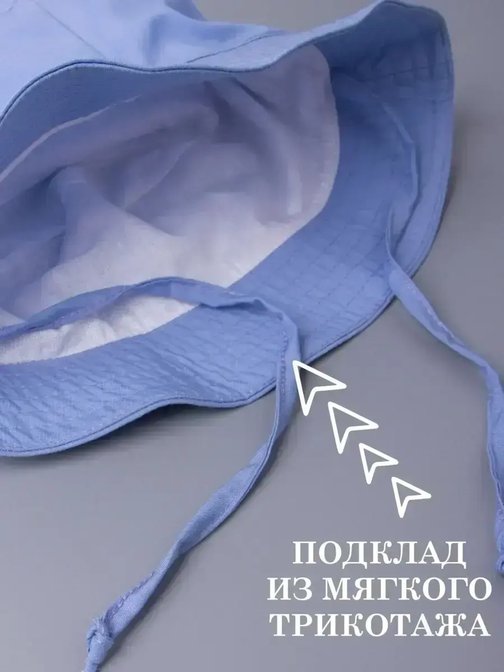 Панама детская летняя на завязках пляжная