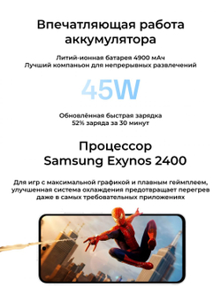 Samsung Galaxy S25 FE 8/512GB RU White