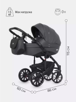 Коляска  SIGMA  (Riko) 01 Antracite (графит)