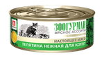 Зоогурман корм консервированный для котят мясное ассорти