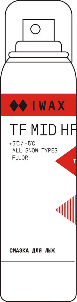 СПРЕЙ-УСКОРИТЕЛЬ ФТОРИРОВАННЫЙ IWAX TF MID HF (+5˚C / -5˚C ) 140 мл