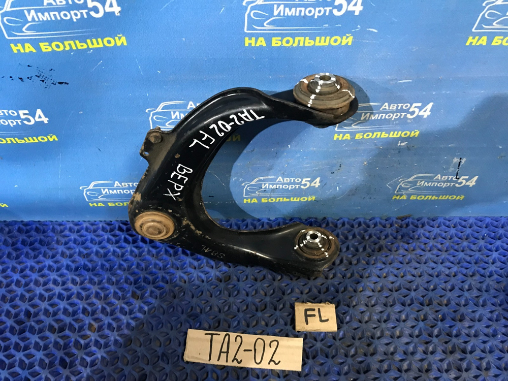 Рычаг передний левый Honda AVANCIER 2001