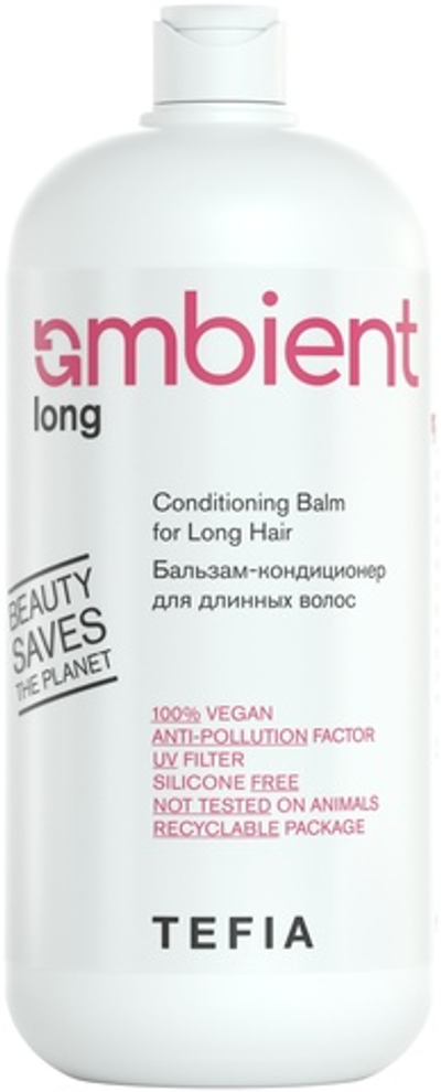 Tefia Бальзам-кондиционер для длинных волос, 950 мл*