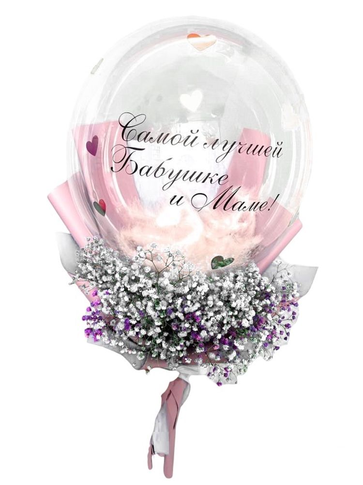 Букет из воздушных шаров и цветов Маме, день матери