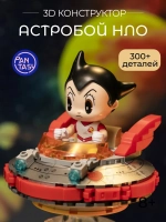 3Д Конструктор Pantasy Астробой НЛО