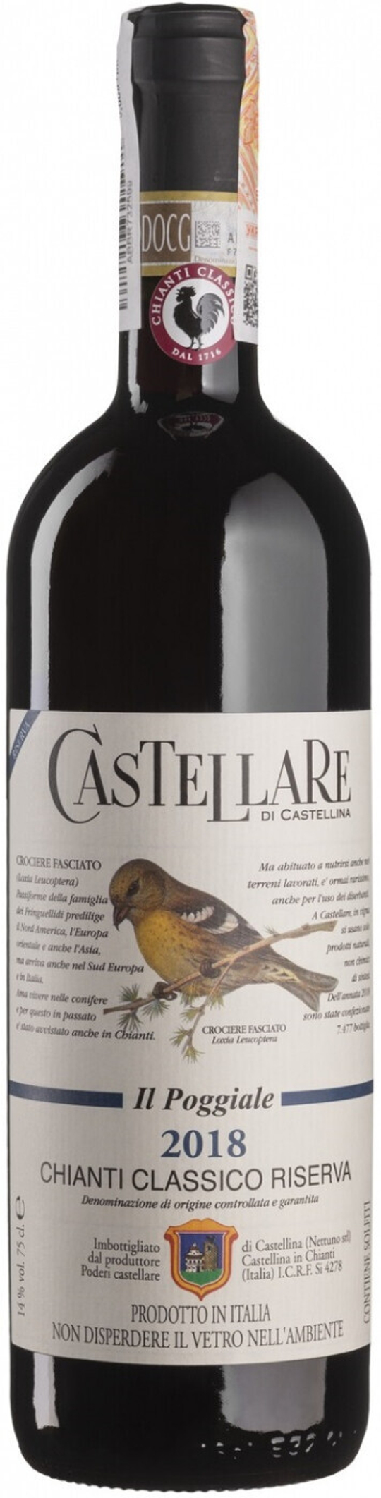 Вино Castellare di Castellina Chianti Classico Riserva Il Poggiale, 0,75 л.