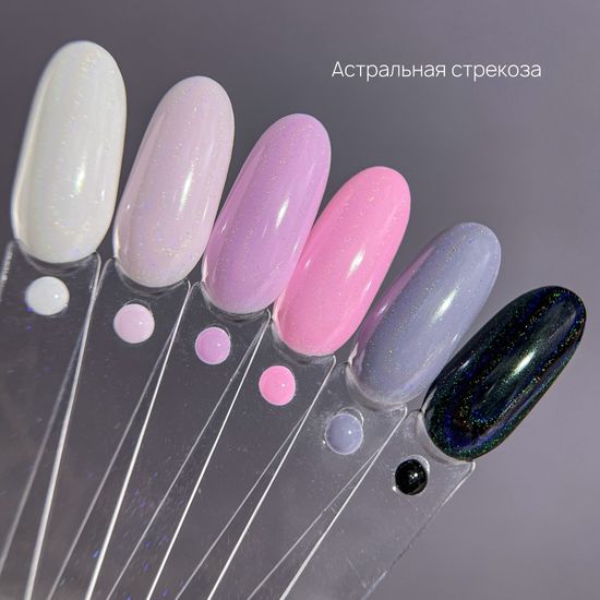 Втирка Galaxy Астральная стрекоза 0.4гр