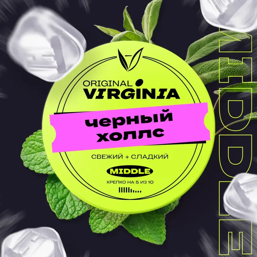 Original Virginia Middle - Black Halls (100g)