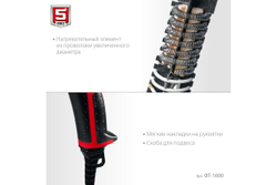 Технический фен ЗУБР 1600Вт ФТ-1600