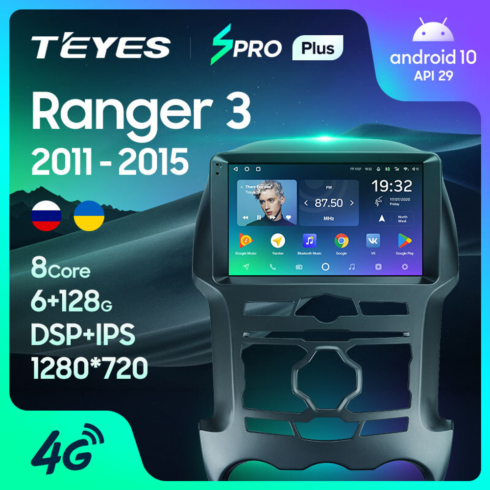 Teyes SPRO Plus 9"для Ford Ranger 3 2011-2015+CANBUS